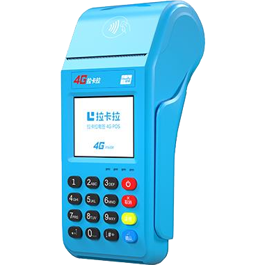 贵阳拉卡拉传统POS机